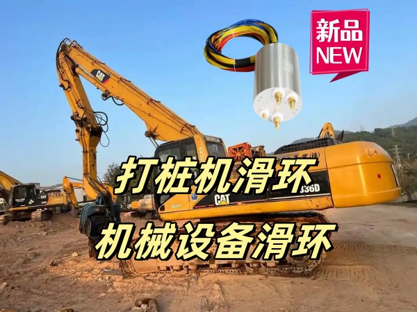 打樁機(jī)1+產(chǎn)品圖.jpg
